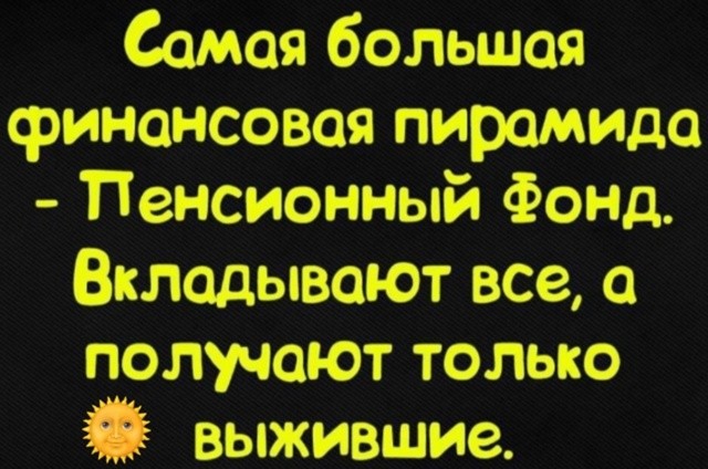 Большая миска улыбатора