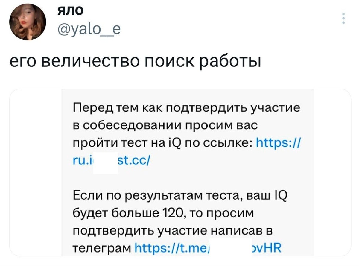 12. Как же это надоело