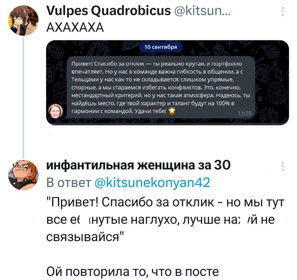 4. "У нас такая атмосфера"