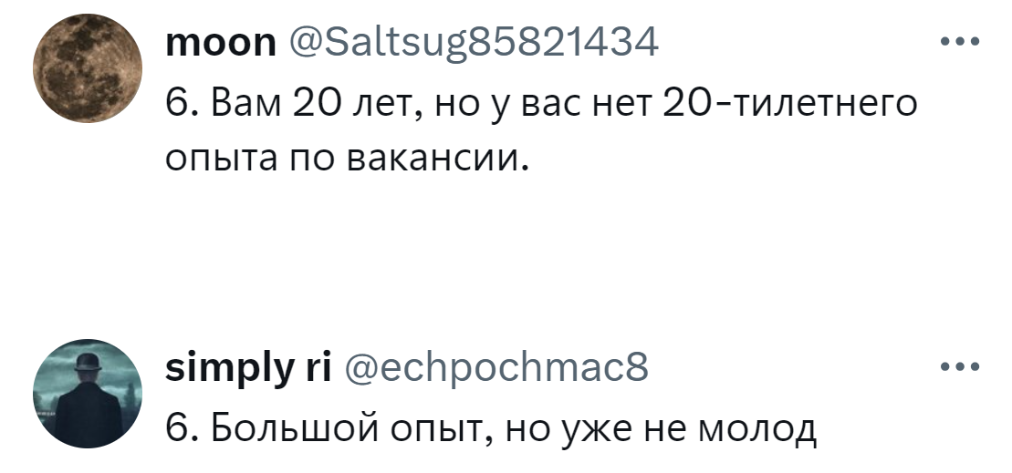 8. Тут важно не переборщить с опытом
