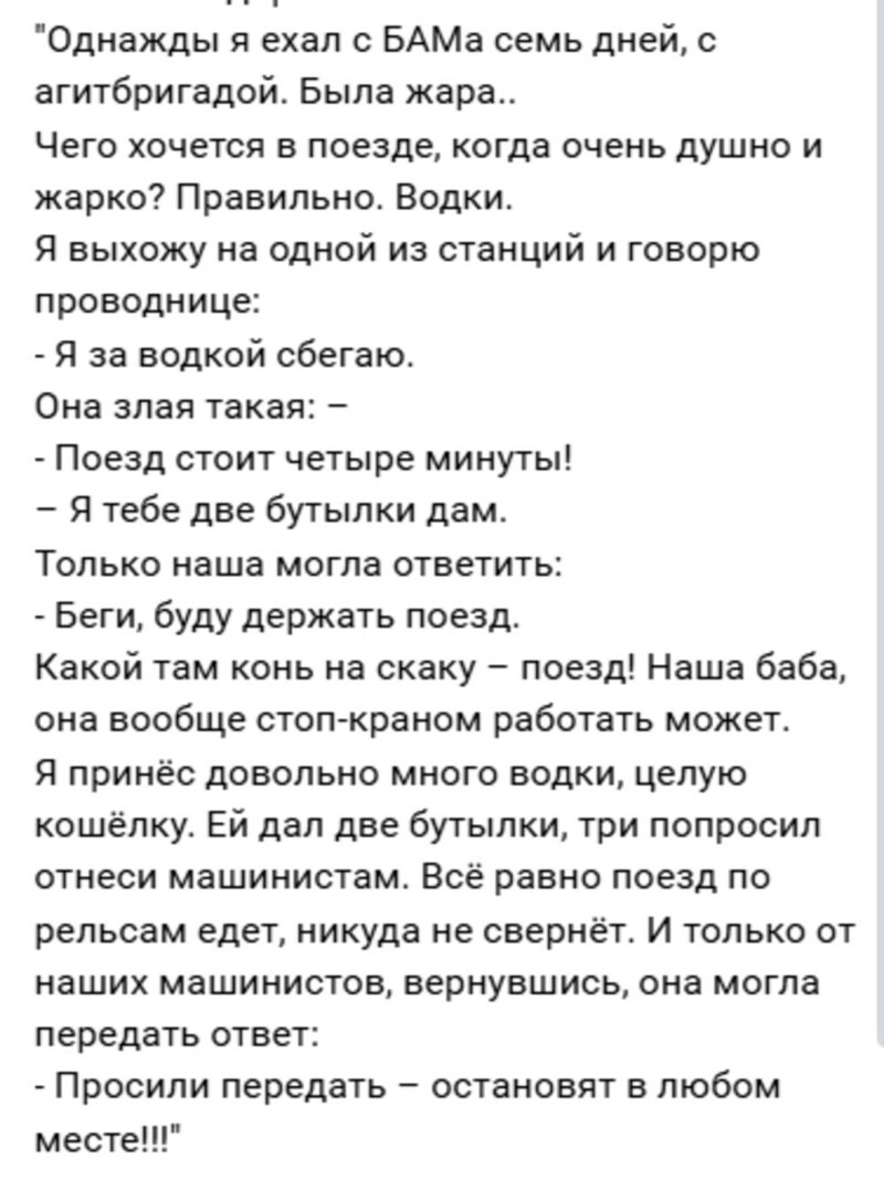 Интересные снимки известных людей