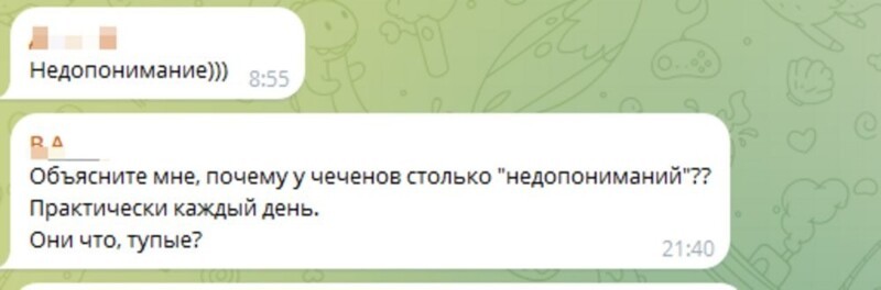 Вопрос остаётся открытым