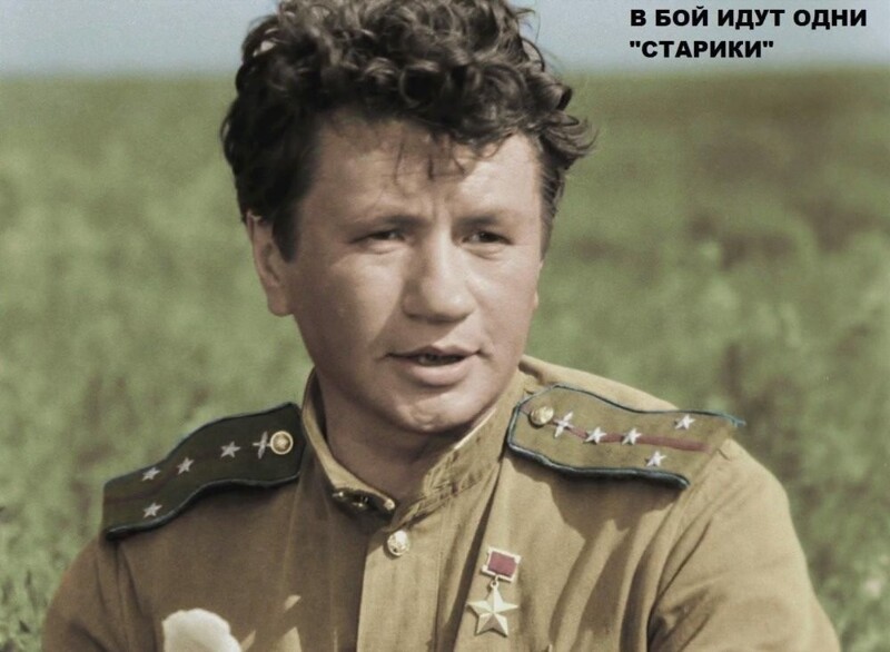 Чтобы помнили. Леонид Фёдорович Быков 