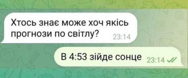 Лишь о политике , лишь о ней одной