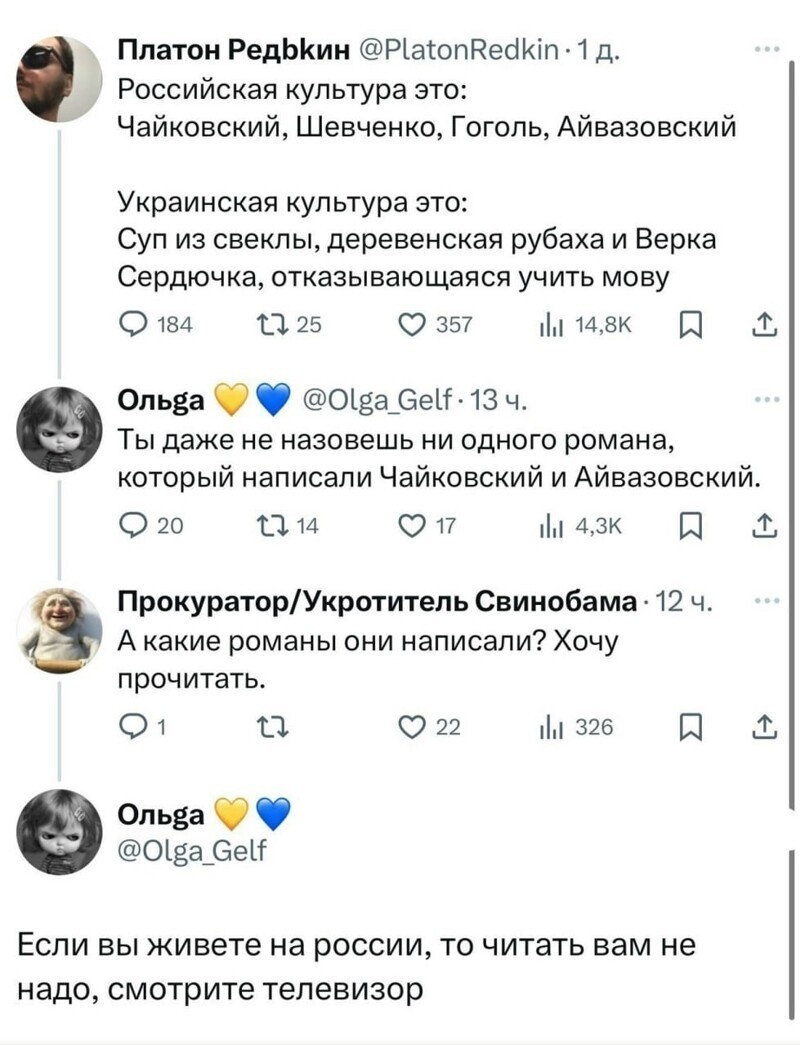 Ну да , ну да  ,  музыка Гоголя и картины Есенина ... )))