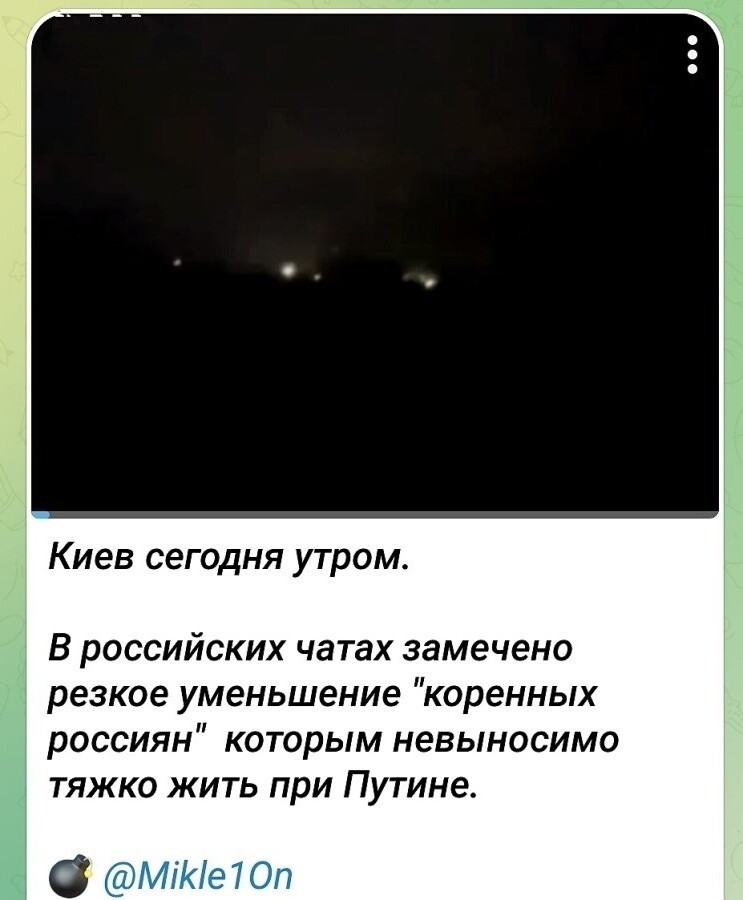 Лишь о политике , лишь о ней одной