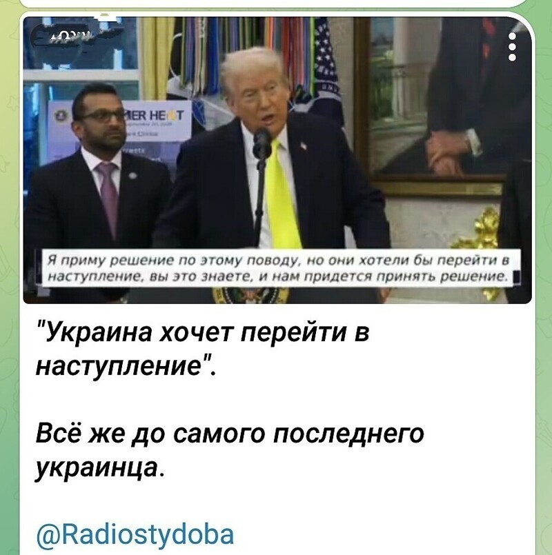Лишь о политике , лишь о ней одной