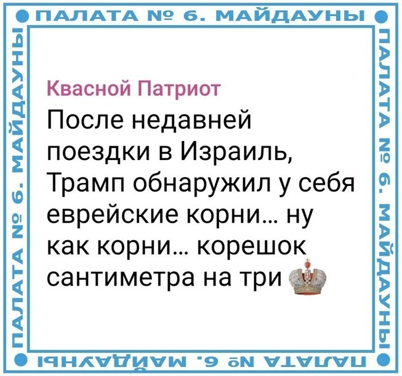 Лишь о политике , лишь о ней одной