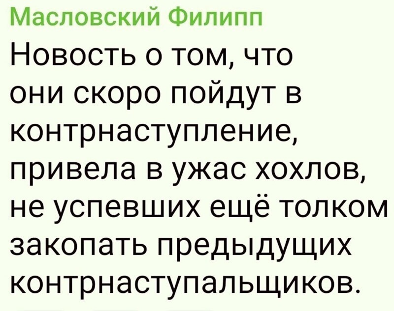 Лишь о политике , лишь о ней одной