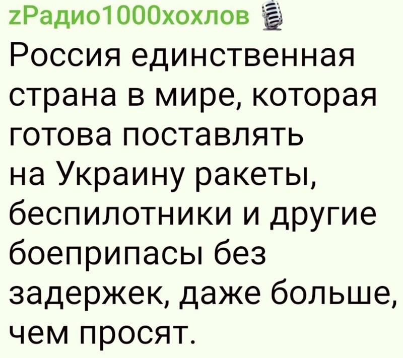 Лишь о политике , лишь о ней одной