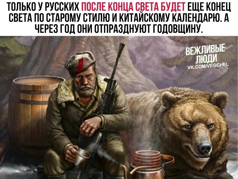 Лишь о политике , лишь о ней одной