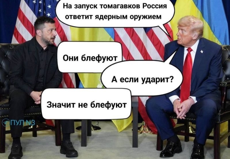Лишь о политике , лишь о ней одной