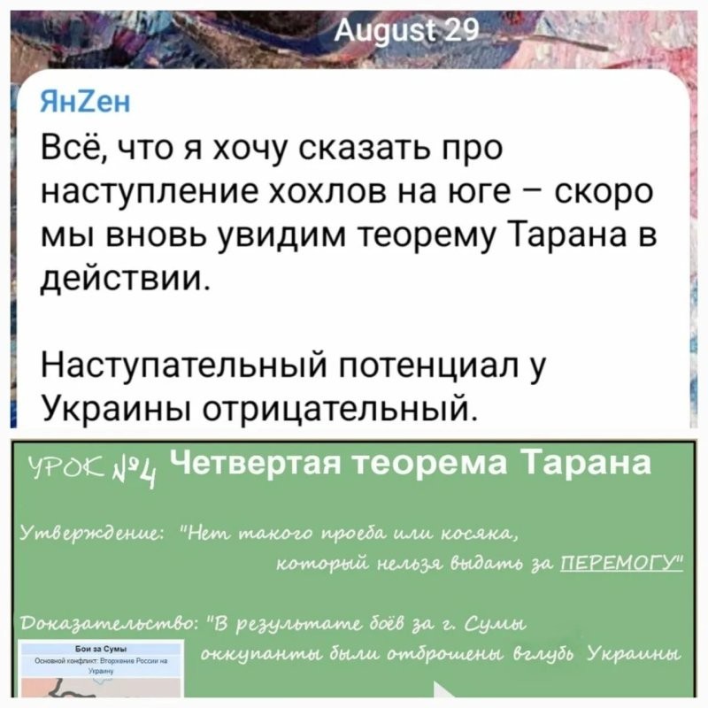 Лишь о политике , лишь о ней одной