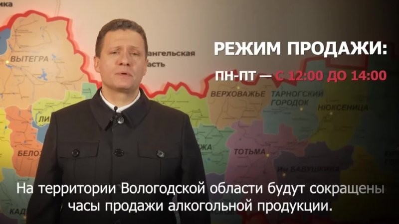 «Сухой закон» не работает: в Вологодской области растёт потребление алкоголя