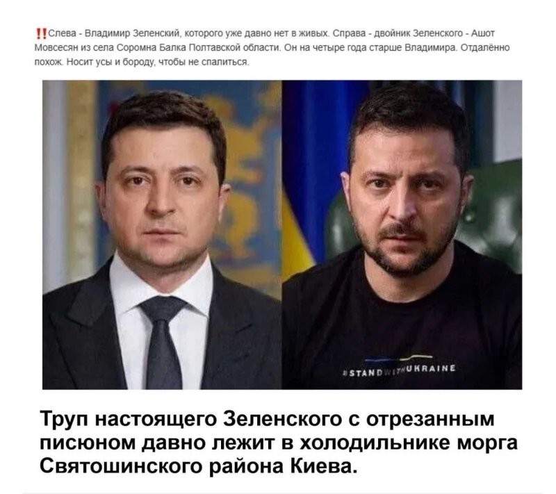 Наш старинный мемчик всплыл на одном патриотическом паблике