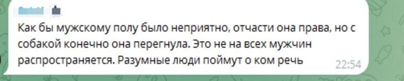 "Лучше родиться собакой, чем женщиной в дагестанской семье": кавказские мужчины обиделись на замечание блогера