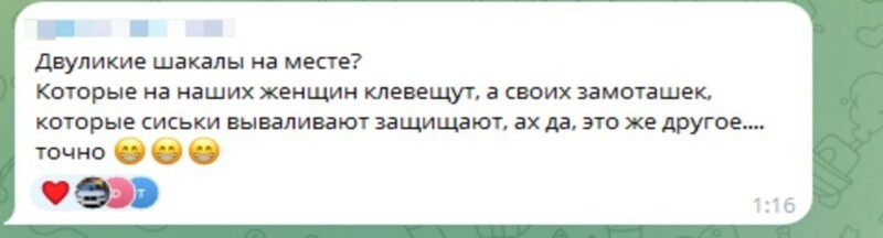 Мусульманка покормила грудью ребёнка в метро - и нарвалась на критику