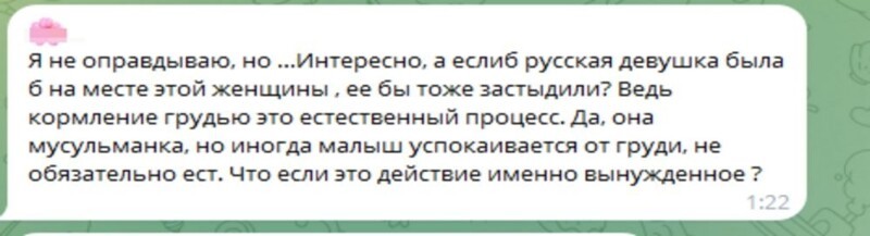 Мусульманка покормила грудью ребёнка в метро - и нарвалась на критику