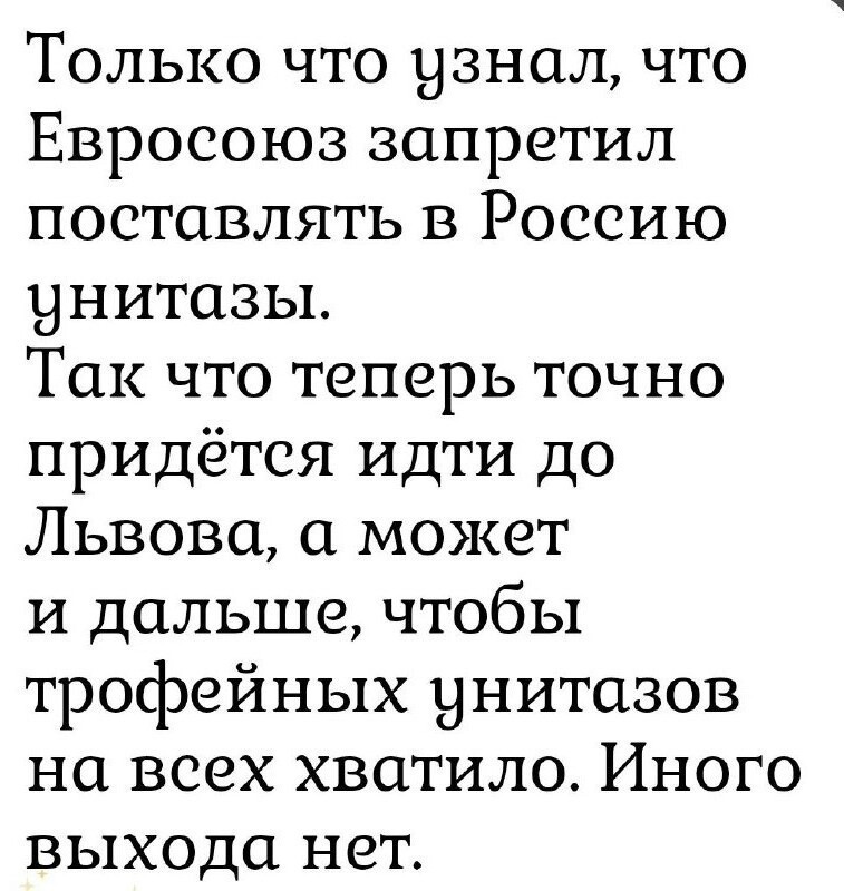 ... а , бочки сливные ... ??? ... ))) ... а , бочки сливные ... ??? ... )))