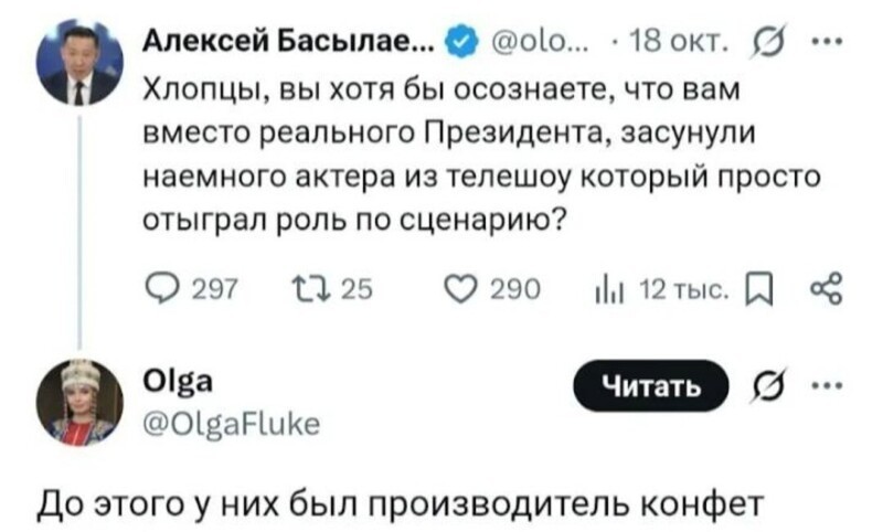 О политике и не только О политике и не только