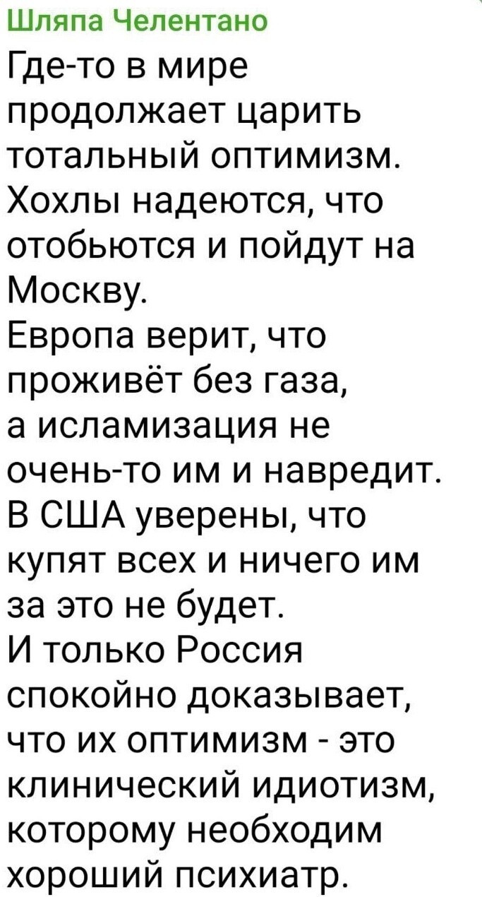 О политике и не только О политике и не только