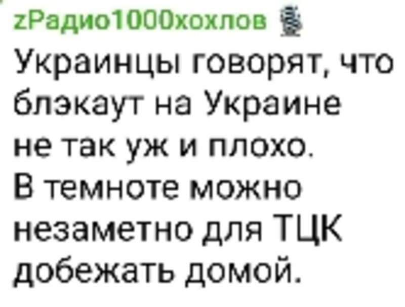 О политике и не только О политике и не только