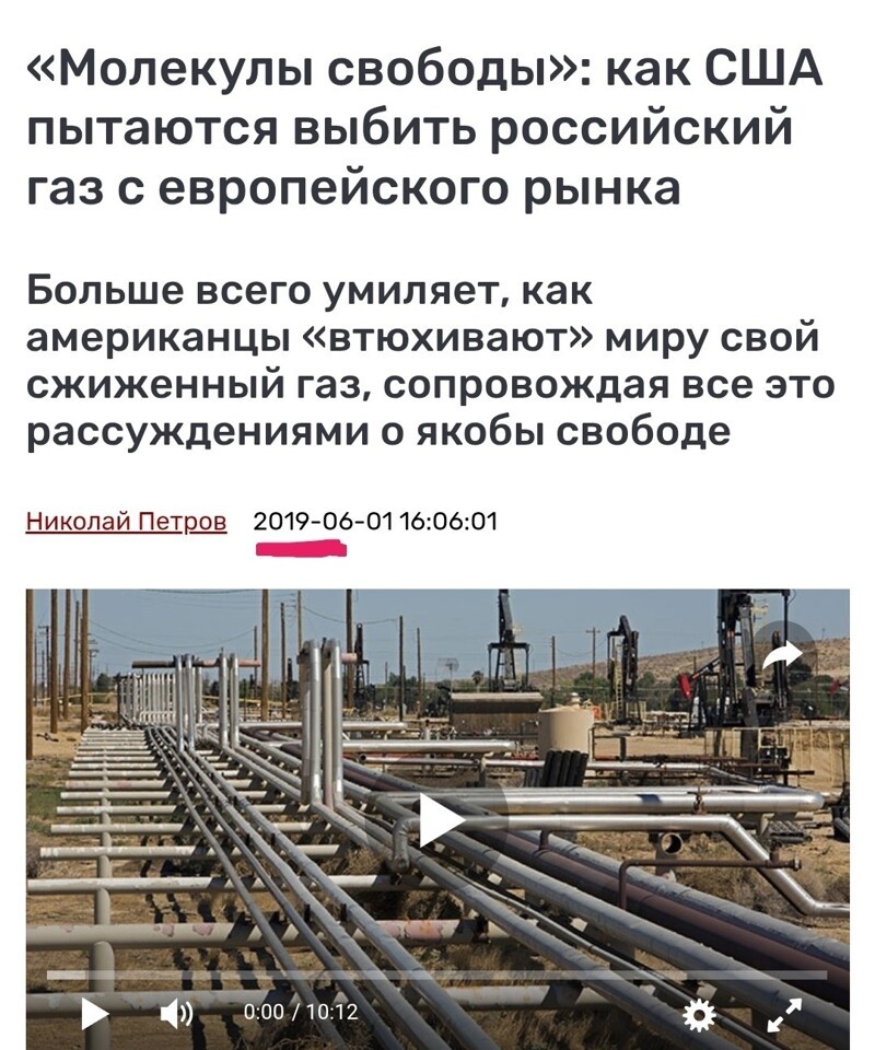 Заявления ещё одного деятеля Заявления ещё одного деятеля