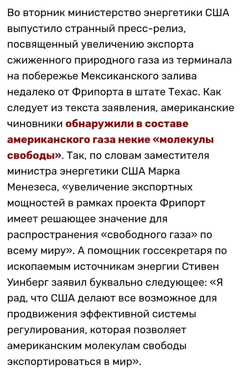 Заявления ещё одного деятеля Заявления ещё одного деятеля