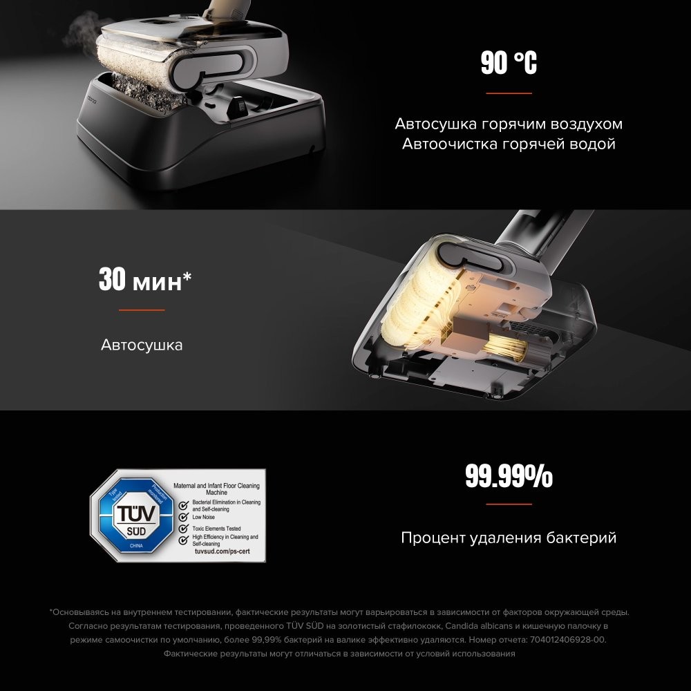 Не ждите распродажу 11.11, обновляйте пылесос уже сейчас Не ждите распродажу 11.11, обновляйте пылесос уже сейчас