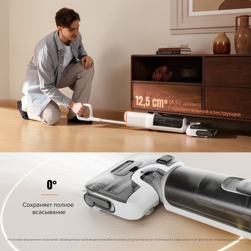 Не ждите распродажу 11.11, обновляйте пылесос уже сейчас Не ждите распродажу 11.11, обновляйте пылесос уже сейчас