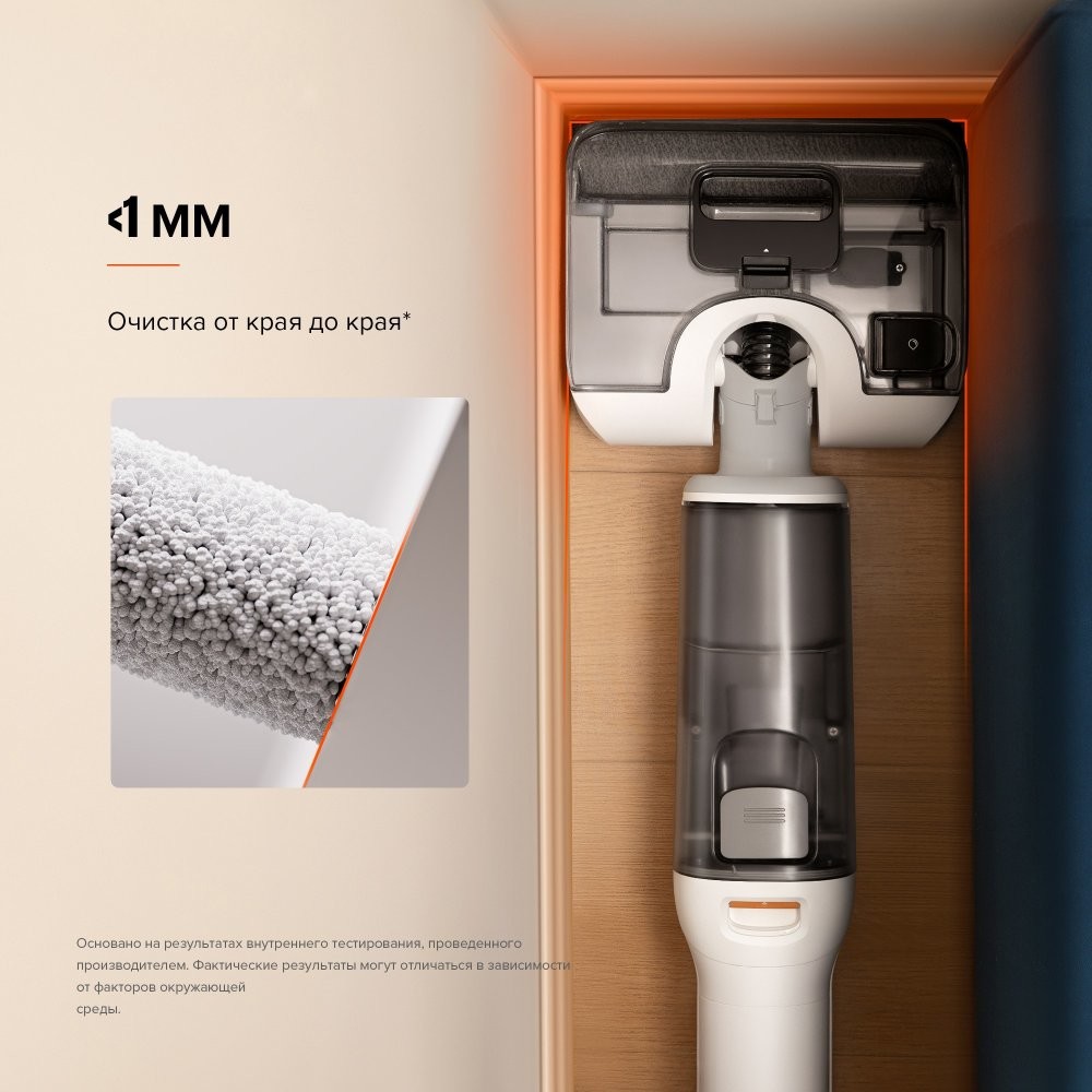 Не ждите распродажу 11.11, обновляйте пылесос уже сейчас Не ждите распродажу 11.11, обновляйте пылесос уже сейчас