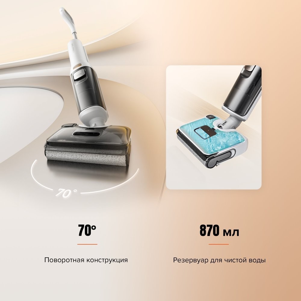 Не ждите распродажу 11.11, обновляйте пылесос уже сейчас Не ждите распродажу 11.11, обновляйте пылесос уже сейчас