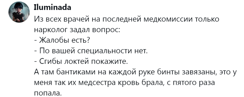 14. Жалоб нет, милые бантики есть 14. Жалоб нет, милые бантики есть