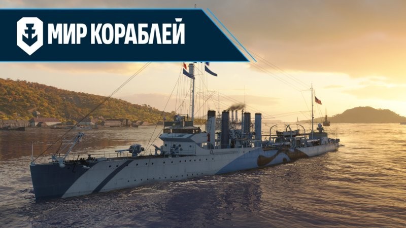 Флот США в Первой мировой. Часть II: Северное и Средиземное моря, Тихий океан Флот США в Первой мировой. Часть II: Северное и Средиземное моря, Тихий океан