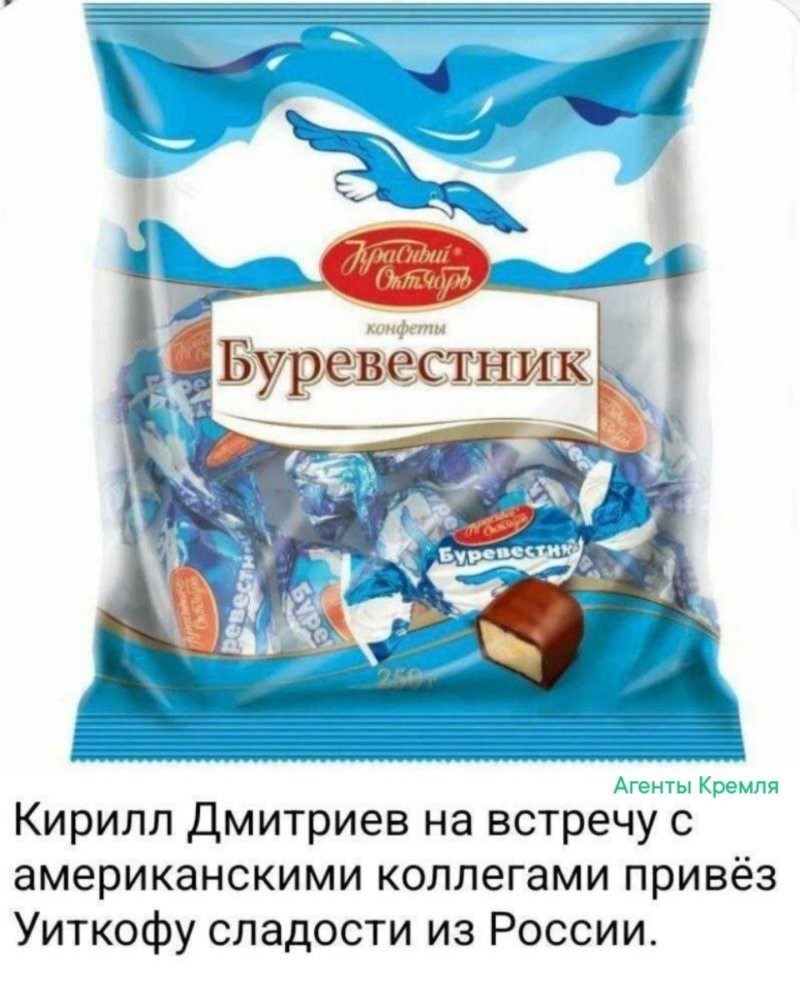 Политическая рубрика от NAZARETH за 31.10.25. Новости, события, комментарии - 1922 Политическая рубрика от NAZARETH за 31.10.25. Новости, события, комментарии - 1922