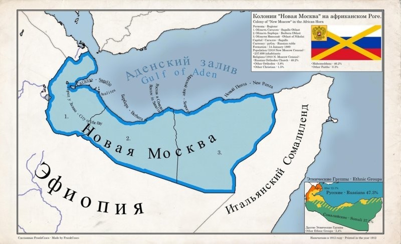 Грандиозные планы и несбывшиеся мечты «Атамана Африки» Грандиозные планы и несбывшиеся мечты «Атамана Африки»