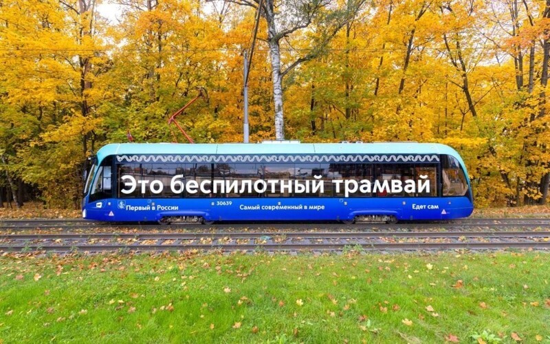Первый в России беспилотный трамвай уже успел перевезти 26 000 пассажиров Первый в России беспилотный трамвай уже успел перевезти 26 000 пассажиров
