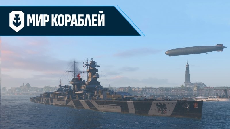 История лайнера «Кронпринц Вильгельм». Часть I: Постройка и мирное время История лайнера «Кронпринц Вильгельм». Часть I: Постройка и мирное время