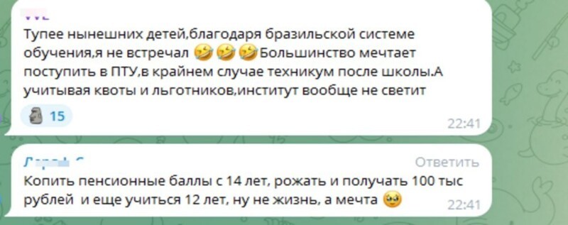"Наши дети не уступают японским": в России обсуждают проект перехода на 12-летнее школьное обучение "Наши дети не уступают японским": в России обсуждают проект перехода на 12-летнее школьное обучение