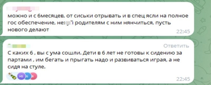 "Наши дети не уступают японским": в России обсуждают проект перехода на 12-летнее школьное обучение "Наши дети не уступают японским": в России обсуждают проект перехода на 12-летнее школьное обучение