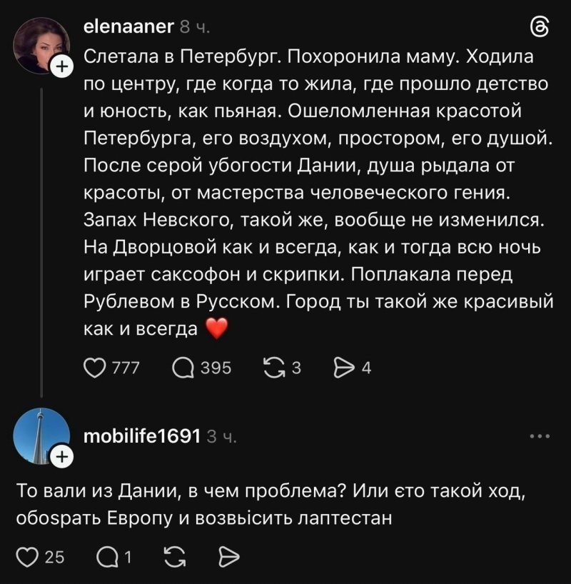 Клята зрадныца эуропейских ценностей не зрозумиит чому тут так хорошо