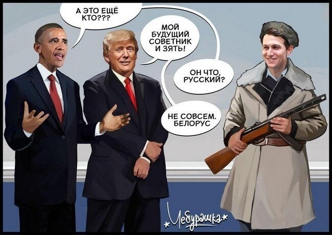 Лишь о политике