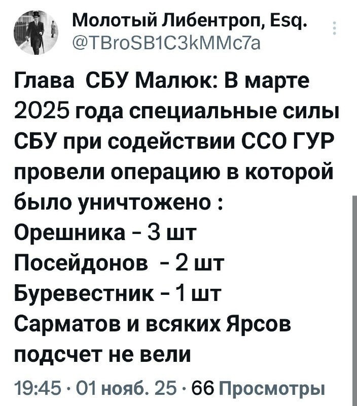 Лишь о политике