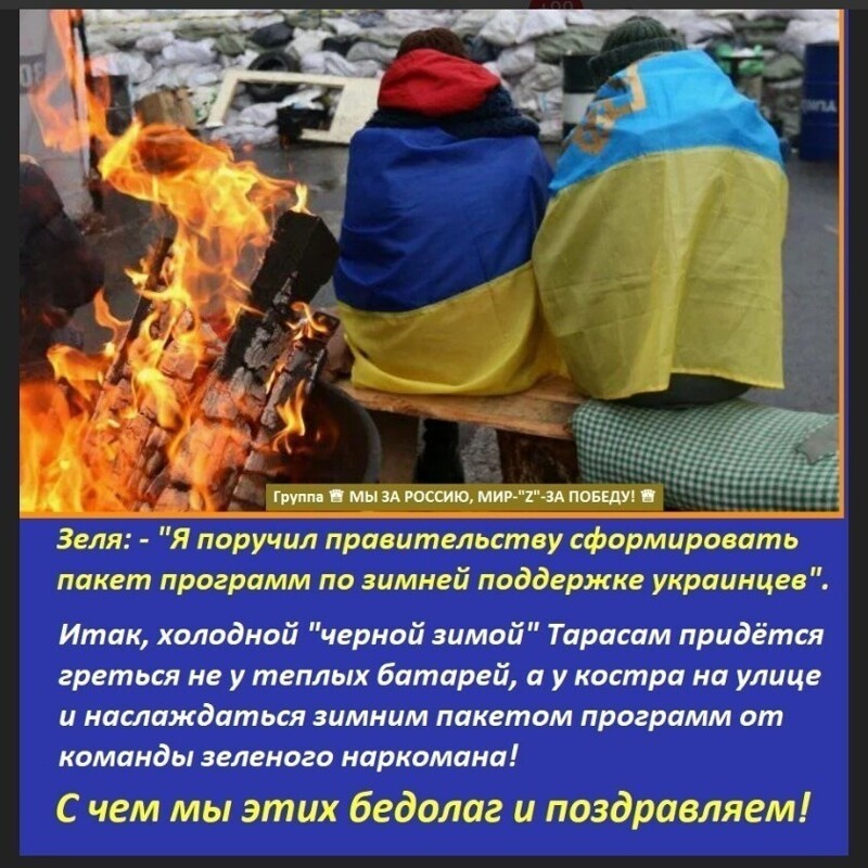 Лишь о политике