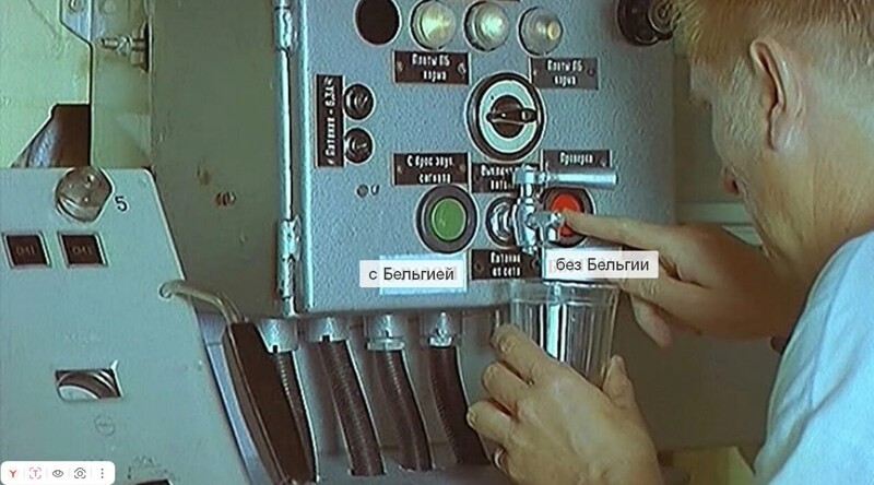 Лишь о политике