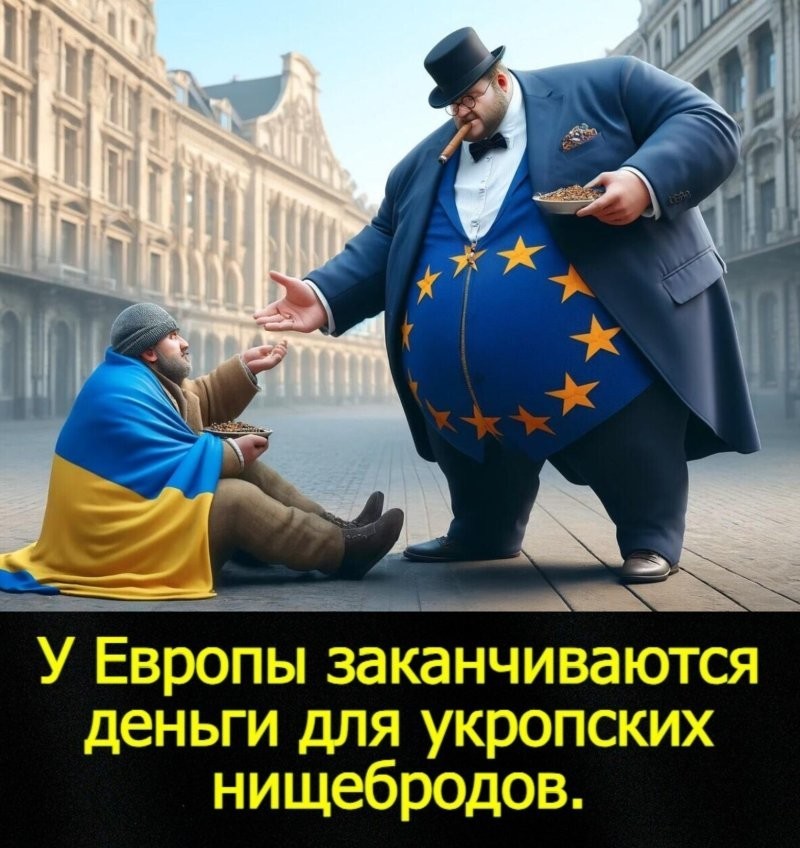 Лишь о политике