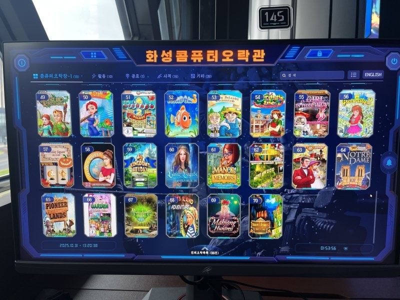 Блогер показала компьютерный клуб в Северной Корее, в котором можно поиграть в Dota 2