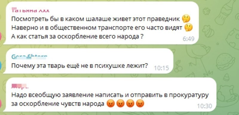 В РПЦ сравнили россиян с ленивыми ослами с "желудком вместо души"