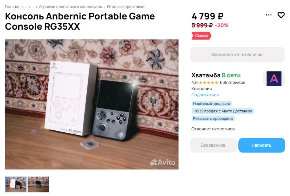 “Чёрная пятница” на Авито: создаём домашний уют с выгодой