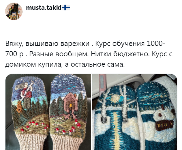 12. Оригинально и увлекательно